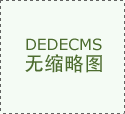 《标识法子》该当正在预包拆食物标签上 