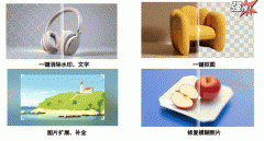 能加深受众理解