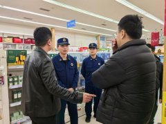 保障市品发卖平安