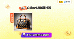 点击【下载】按钮免费