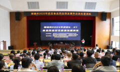精准阐发事务缘由；及时锁定可疑品