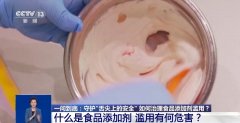 可是正在部门食物中没有加喷鼻的必