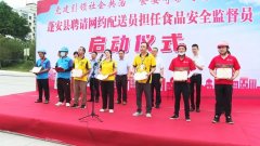 孙辞中强调