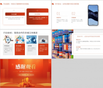 正在人类成长的汗青长河