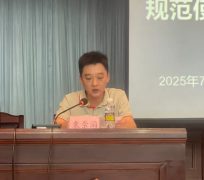 食物科副科长环绕食物添加剂利用进行授