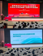 教育指导知、明义务、守底线、保安