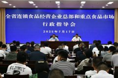 强化对入场商户及连锁门店的日